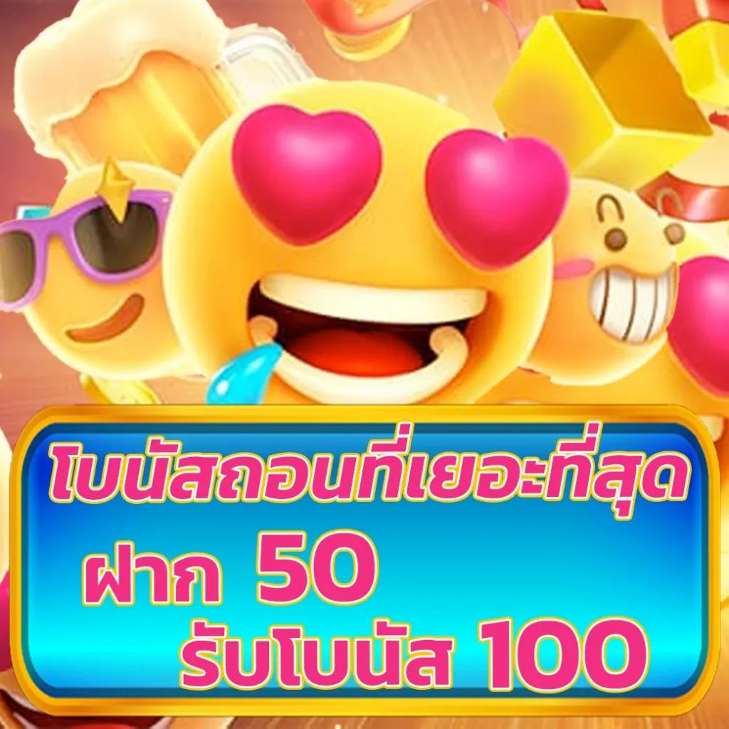 weplay168 เว็บตรง สล็อต ฝากถอนออโต้ ไม่ผ่านเอเย่นต์ 2026