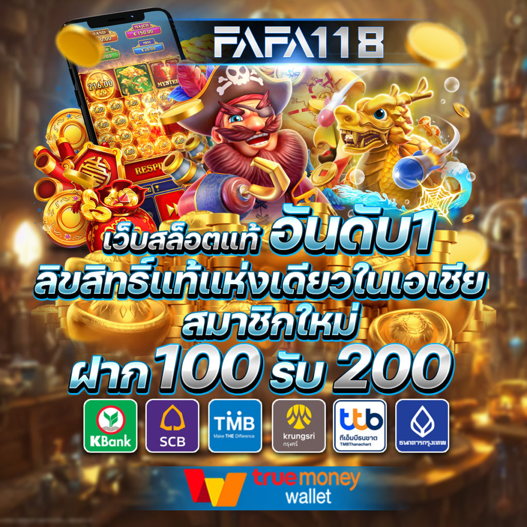 wewantbet เว็บตรงสล็อต ฝากถอนออโต้ไม่ผ่านเอเย่นต์ 2026