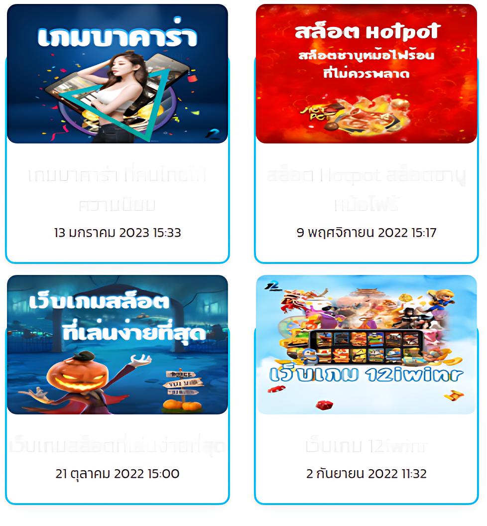 win123 เว็บตรง สล็อต ฝากถอนออโต้ ไม่ผ่านเอเย่นต์ 2026