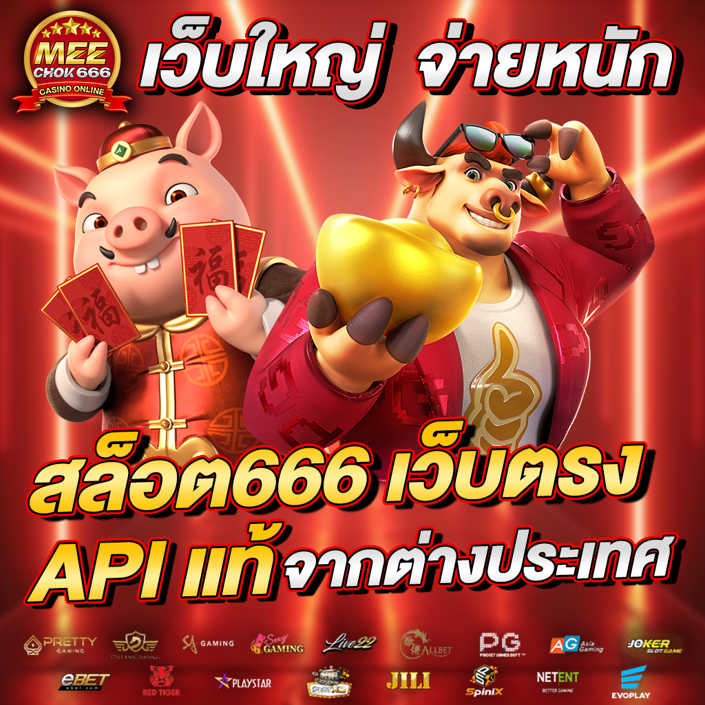 win3333 เว็บตรง สล็อต ฝากถอนออโต้ ไม่ผ่านเอเย่นต์ 2026