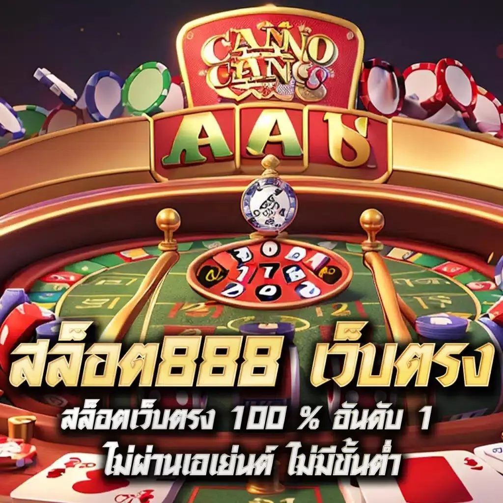 win9999ทางเข้า เว็บตรง สล็อต ฝากถอนออโต้ ไม่ผ่านเอเย่นต์ 2026