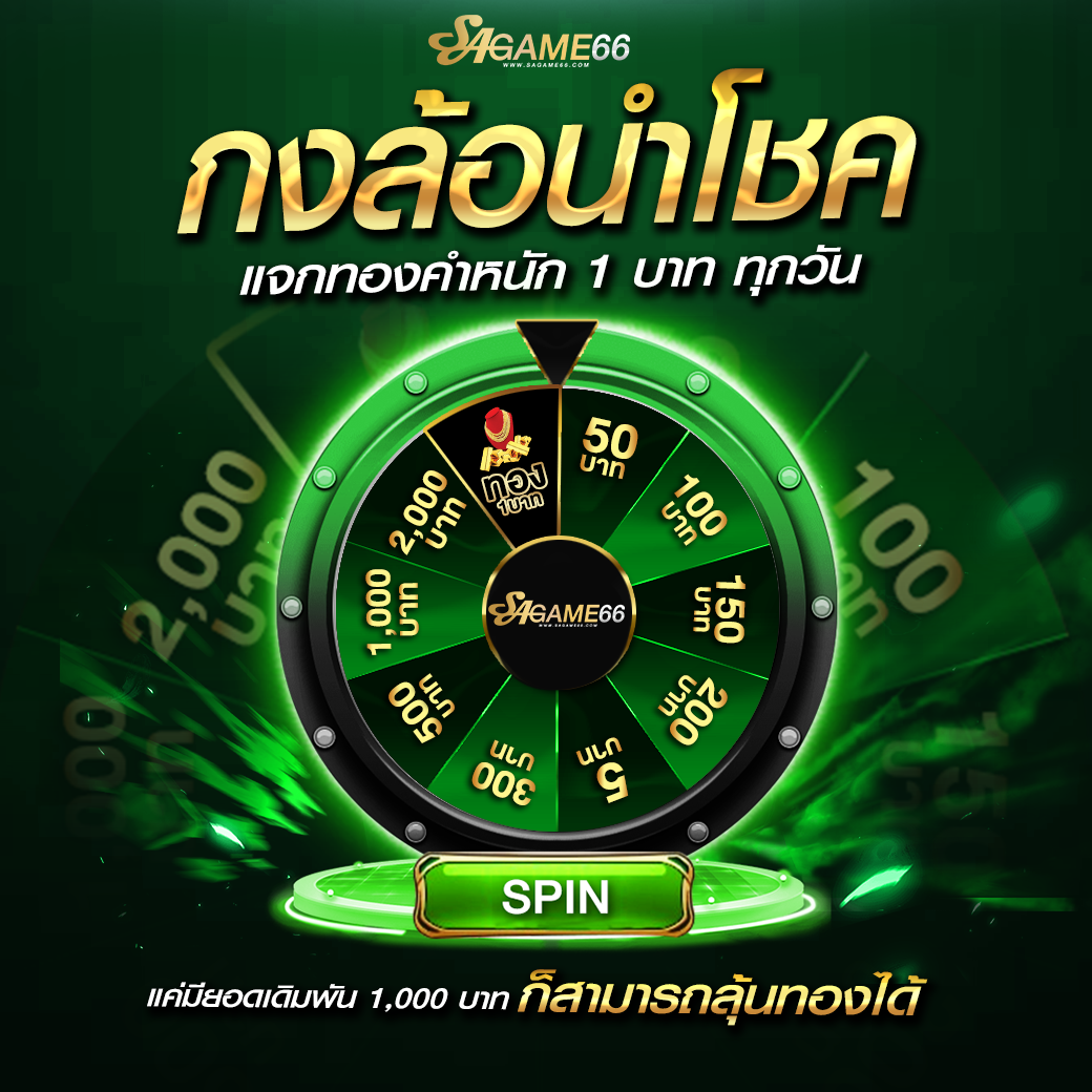 wing1688 member789 ทางเข้า เว็บตรง สล็อต ฝากถอนออโต้ ไม่ผ่านเอเย่นต์ 2026