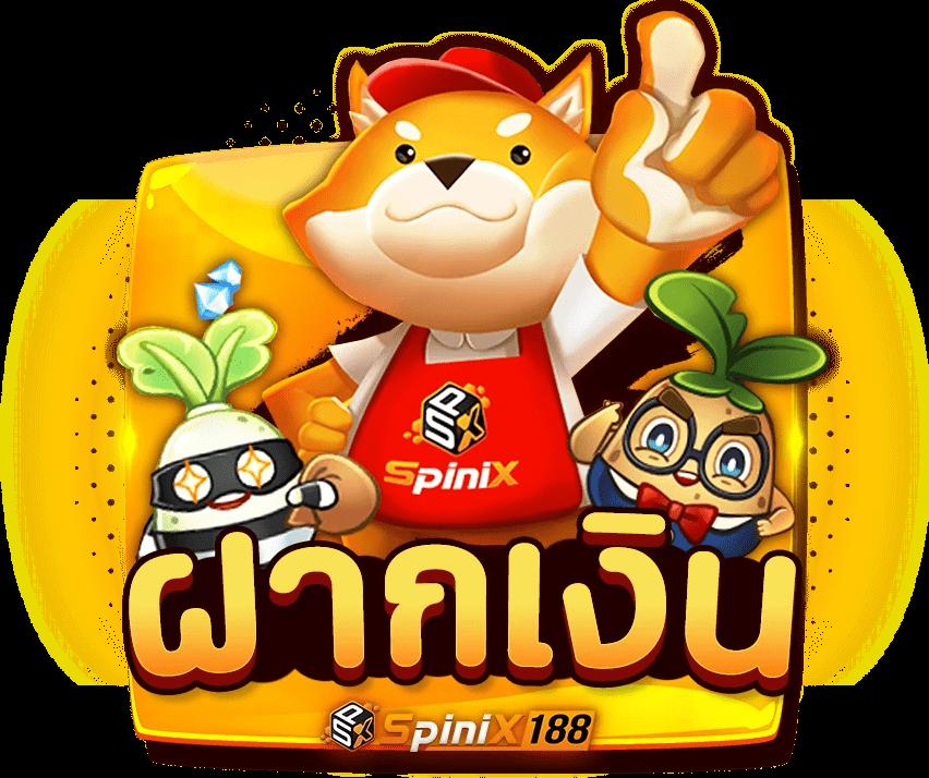 wing1688 ทางเข้า เว็บตรง สล็อต ฝากถอนออโต้ ไม่ผ่านเอเย่นต์ 2026
