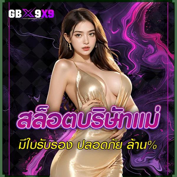 wink24hr เว็บตรง สล็อต ฝากถอนออโต้ ไม่ผ่านเอเย่นต์ 2026