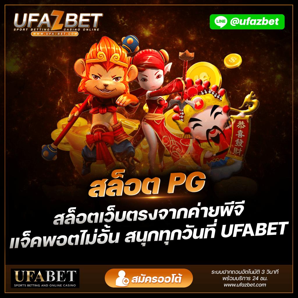 wink777plus เว็บตรง สล็อต ฝากถอนออโต้ ไม่ผ่านเอเย่นต์ 2026
