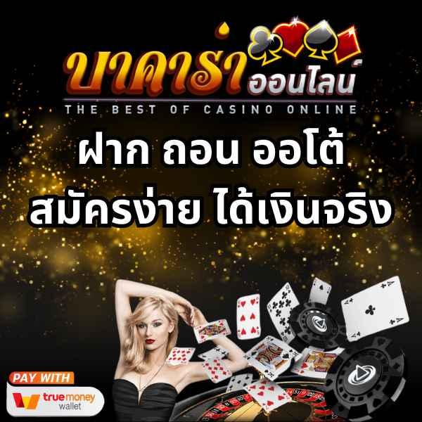 wink789 เว็บตรง สล็อต ฝากถอนออโต้ ไม่ผ่านเอเย่นต์ 2026