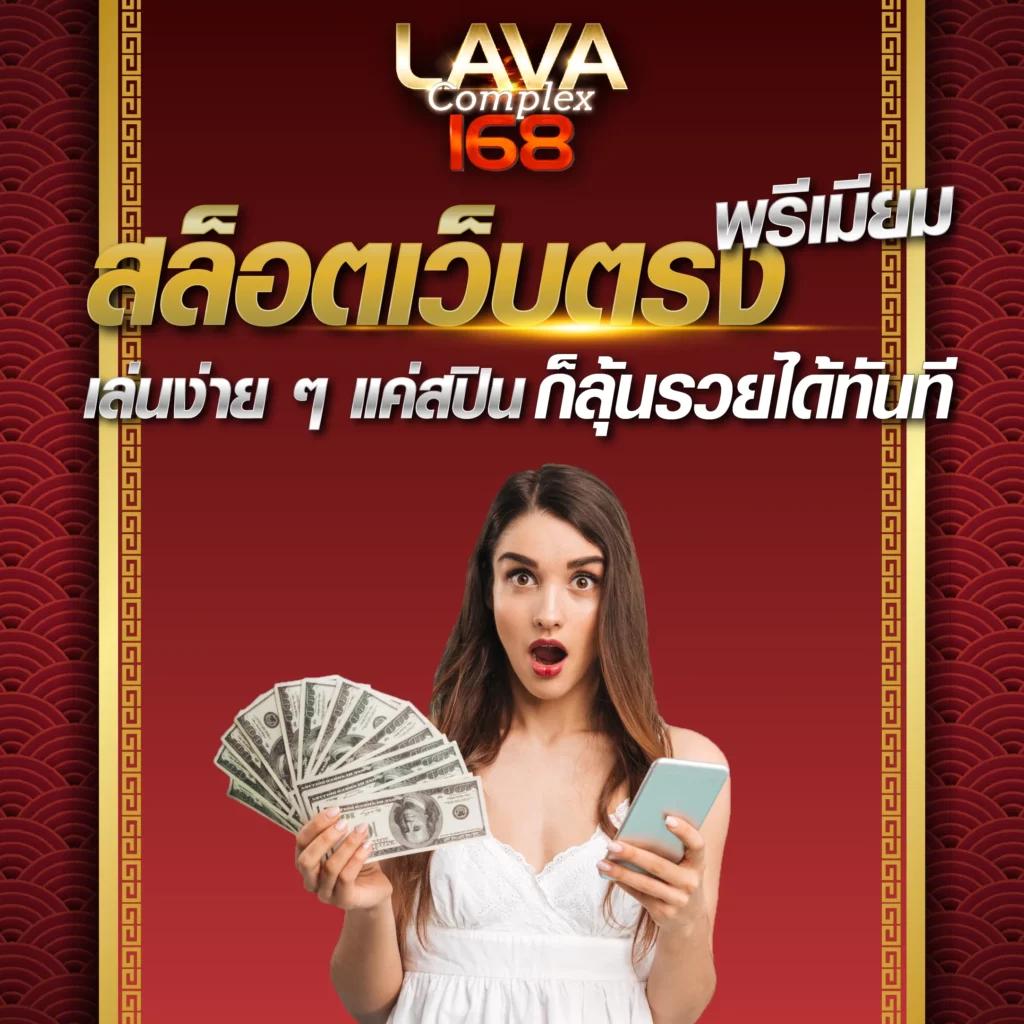 winner191 เว็บตรง สล็อต ฝากถอนออโต้ ไม่ผ่านเอเย่นต์ 2026