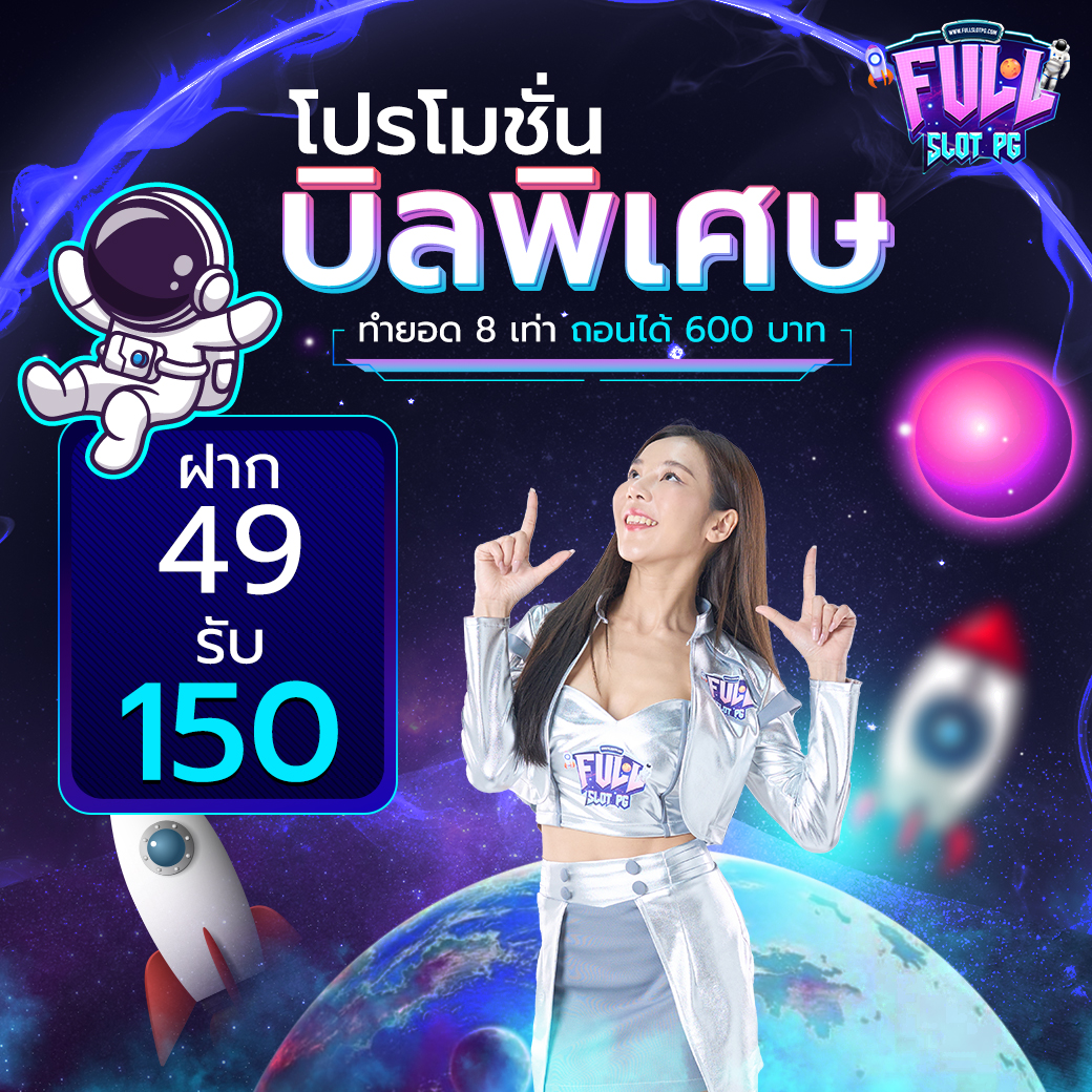 wm365 เว็บตรง สล็อต ฝากถอนออโต้ ไม่ผ่านเอเย่นต์ 2026