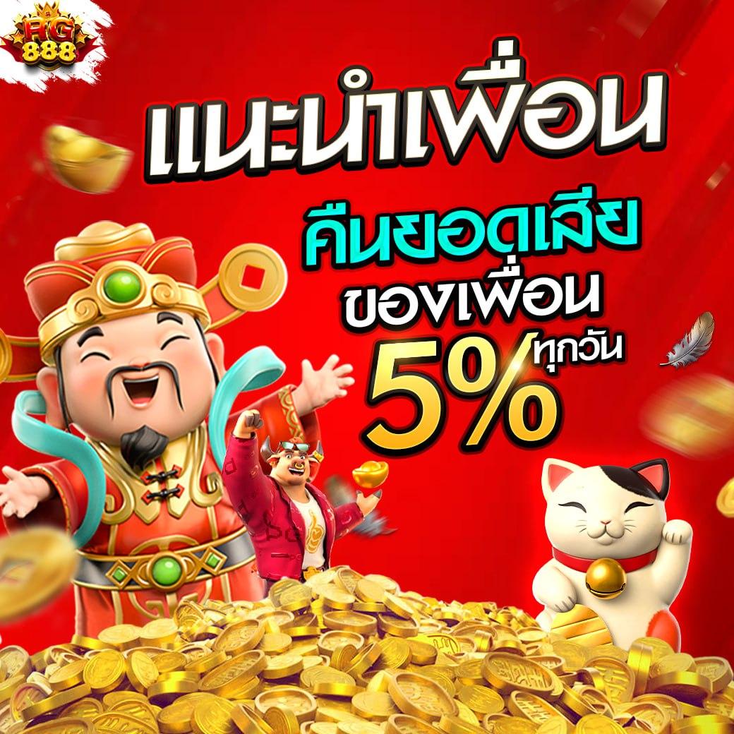 wm casino เว็บตรง สล็อต ฝากถอนออโต้ ไม่ผ่านเอเย่นต์ 2026