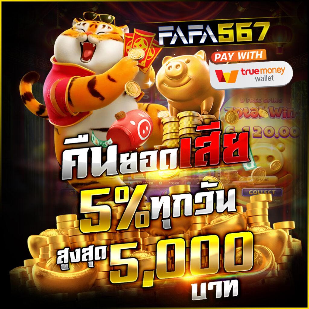 wowbet168 เว็บตรง สล็อต ฝากถอนออโต้ ไม่ผ่านเอเย่นต์ 2026
