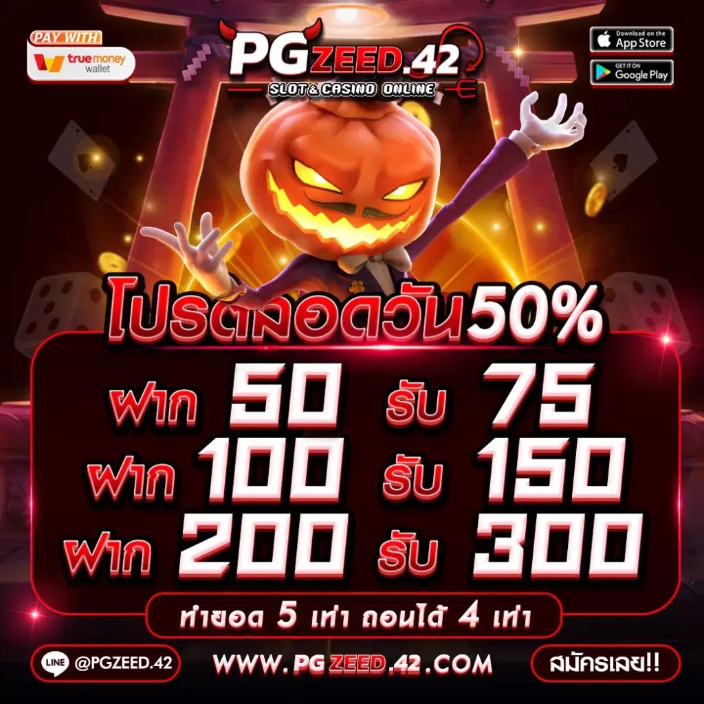 wowslot777 เว็บตรง สล็อต ฝากถอนออโต้ ไม่ผ่านเอเย่นต์ 2026