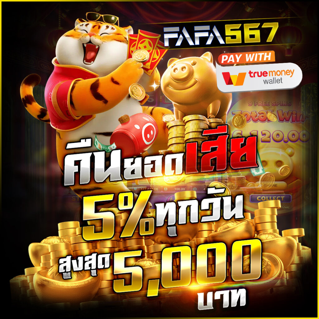 wowslot818 สล็อต เว็บตรง ฝากถอนออโต้ ไม่ผ่านเอเย่นต์ 2026