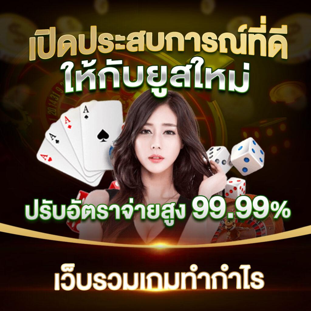 x4rich เว็บตรง สล็อต ฝากถอนออโต้ ไม่ผ่านเอเย่นต์ 2026