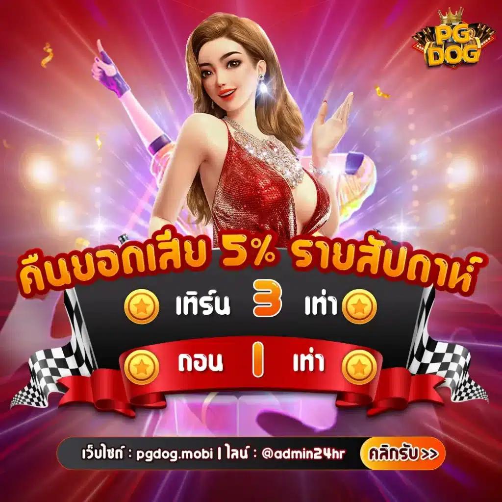 xlotall เว็บตรง สล็อต ฝากถอนออโต้ ไม่ผ่านเอเย่นต์ 2026