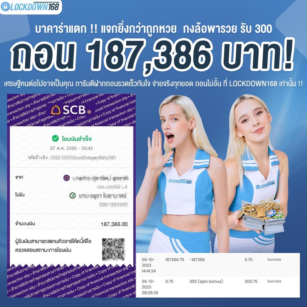 xpro88 เว็บตรง สล็อต ฝากถอนออโต้ ไม่ผ่านเอเย่นต์ 2026