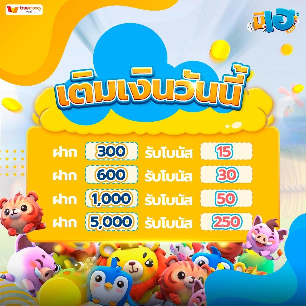 yeslotto เว็บตรง สล็อต ฝากถอนออโต้ ไม่ผ่านเอเย่นต์ 2026