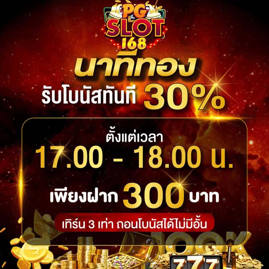 z16 com เว็บตรง สล็อต ฝากถอนออโต้ ไม่ผ่านเอเย่นต์ 2026