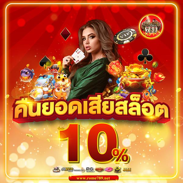 z8 com เว็บตรง สล็อต ฝากถอนออโต้ ไม่ผ่านเอเย่นต์ 2026