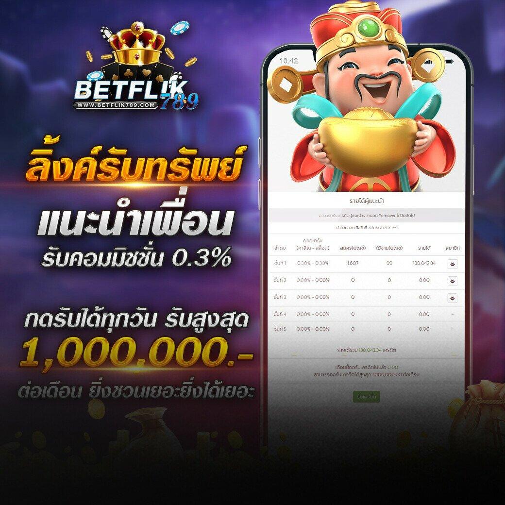 zata888 เว็บตรง สล็อต ฝากถอนออโต้ ไม่ผ่านเอเย่นต์ 2026