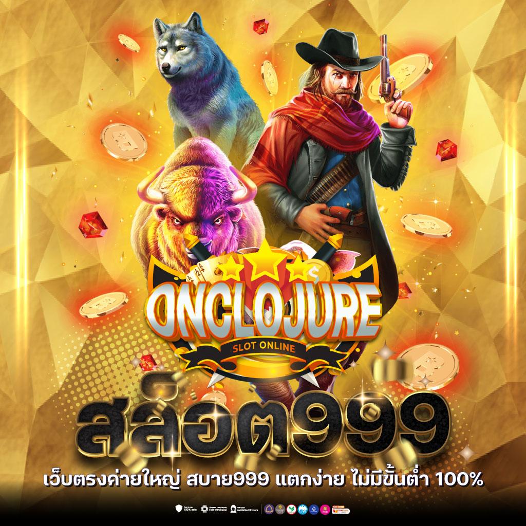 zeegame168 เว็บตรง สล็อต ฝากถอนออโต้ ไม่ผ่านเอเย่นต์ 2026