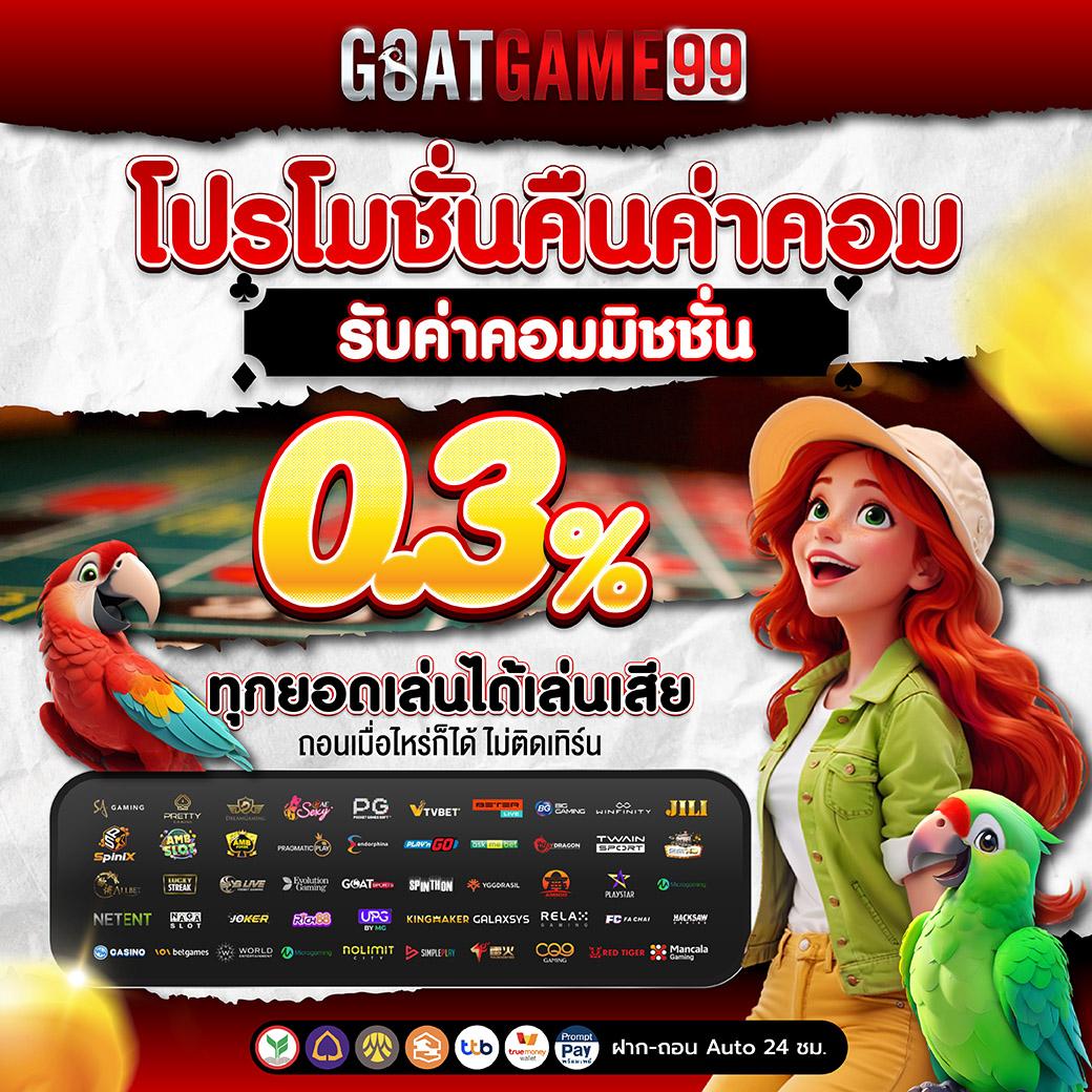 zukafun สล็อต เว็บตรง สล็อต ฝากถอนออโต้ ไม่ผ่านเอเย่นต์ 2026