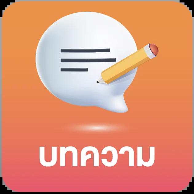 zumo55 เว็บตรง สล็อต ฝากถอนออโต้ ไม่ผ่านเอเย่นต์ 2026