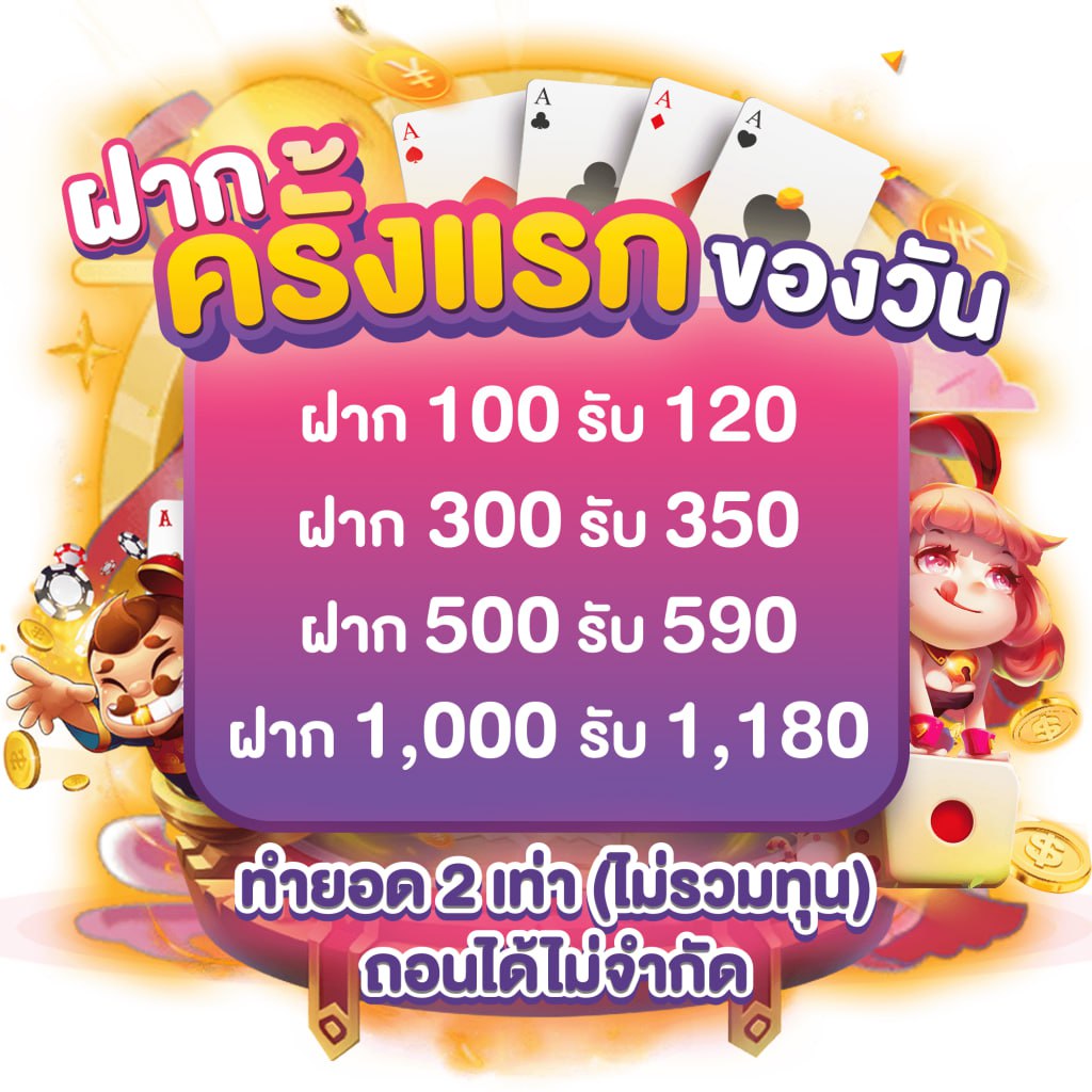 zumo99 เว็บตรง สล็อต ฝากถอนออโต้ ไม่ผ่านเอเย่นต์ 2026