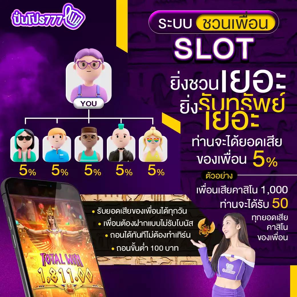 กงล้อ 888 เว็บตรง สล็อต ฝากถอนออโต้ ไม่ผ่านเอเย่นต์ 2026