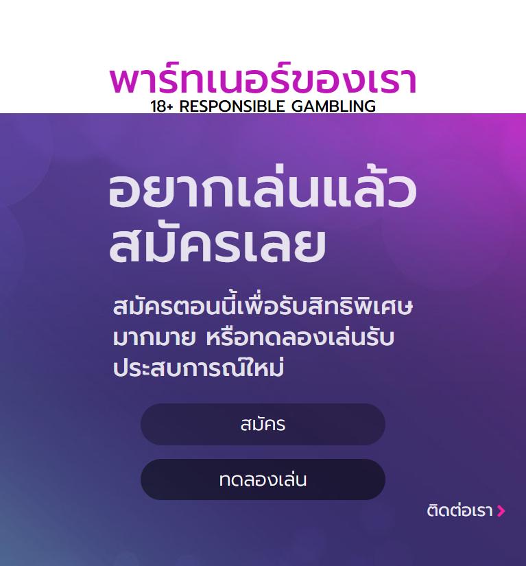 ของแทร่1688 เว็บตรง สล็อต ฝากถอนออโต้ ไม่ผ่านเอเย่นต์ 2026
