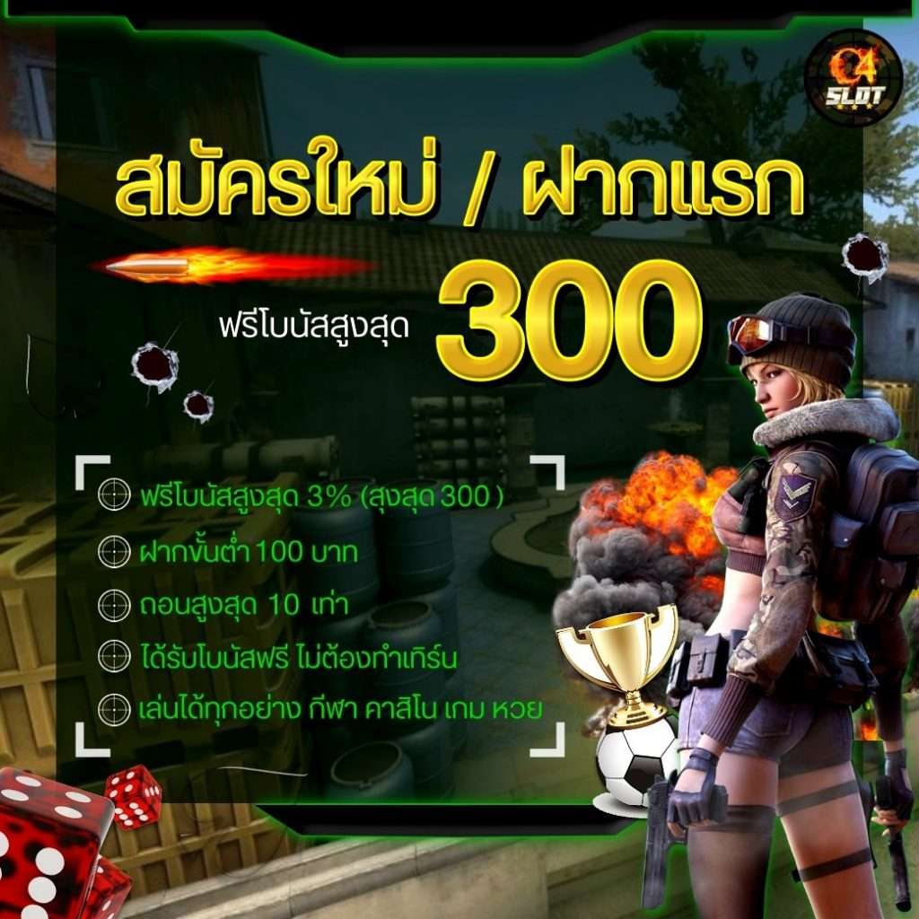คิงไทย168 เว็บตรง สล็อต ฝากถอนออโต้ ไม่ผ่านเอเย่นต์ 2026