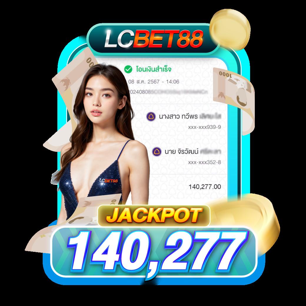 คูลฟีเวอร์ เว็บตรง สล็อต ฝากถอนออโต้ ไม่ผ่านเอเย่นต์ 2026