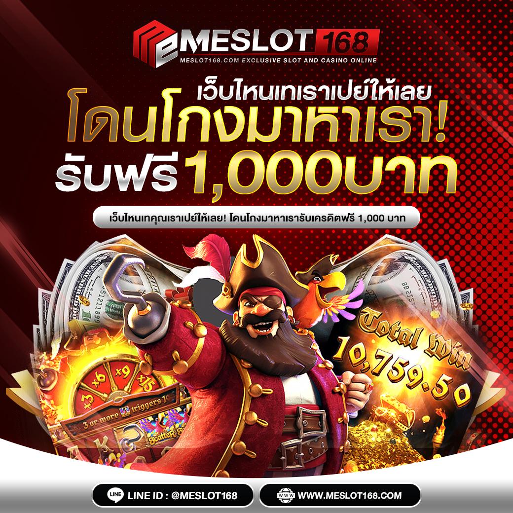 จีคลับสล็อต เว็บตรง สล็อต ฝากถอนออโต้ ไม่ผ่านเอเย่นต์ 2026