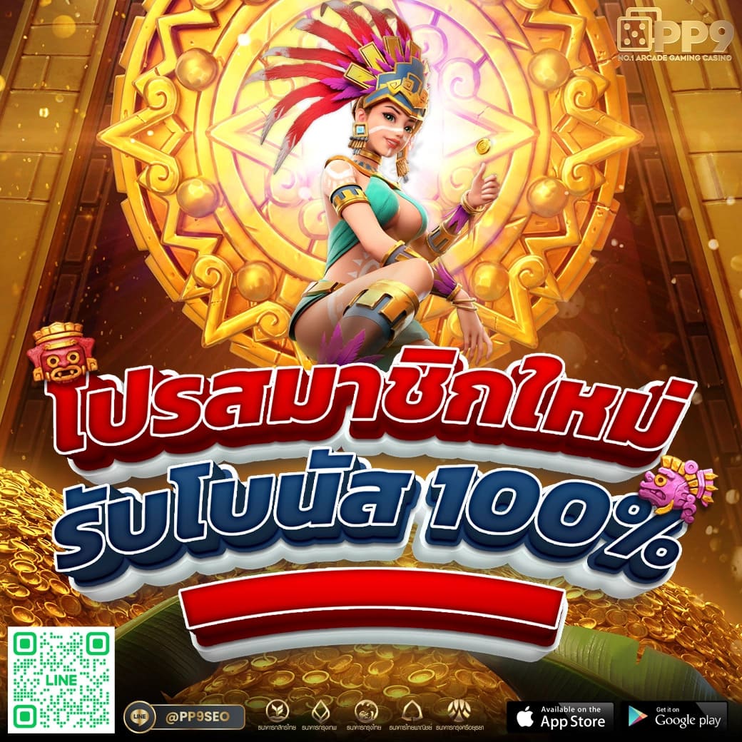 จ่ายไว หวย เว็บตรง สล็อต ฝากถอนออโต้ ไม่ผ่านเอเย่นต์ 2026