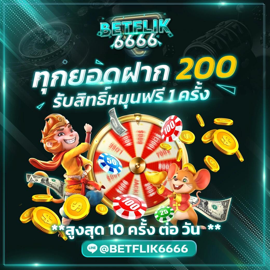 จ่ายไวพลัส เว็บตรง สล็อต ฝากถอนออโต้ ไม่ผ่านเอเย่นต์ 2026
