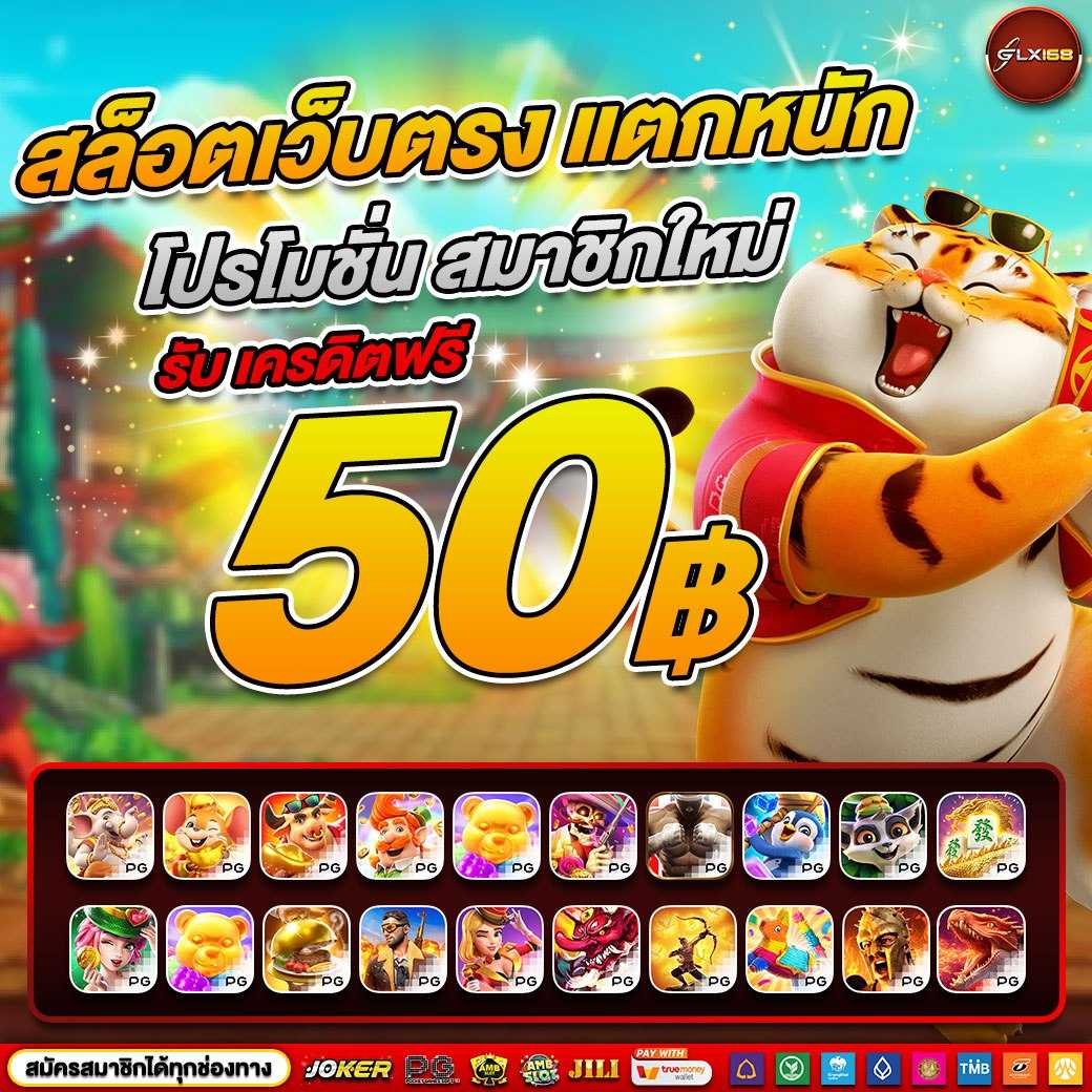 ซื้อหวยออนไลน์ ถูกกฎหมาย เว็บตรง ฝากถอนออโต้ สล็อต 2026