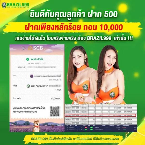 ซื้อหวยออนไลน์ เว็บไหนดี เว็บตรง สล็อต ฝากถอนออโต้ 2026