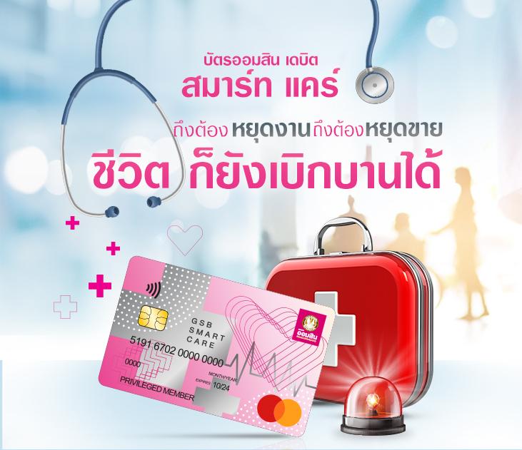 ซื้อหวยออนไลน์เว็บไหนดี 2567 เว็บตรง สล็อต ฝากถอนออโต้ 2026
