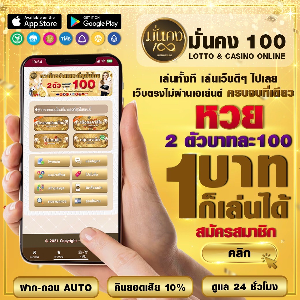 ดาฟาเบท เว็บตรง ฝากถอนออโต้ สล็อต ถอนรวดเร็ว 2026