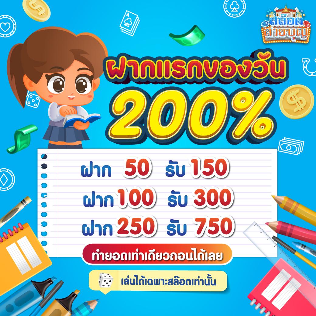 ดีใจ24 เว็บตรง สล็อต ฝากถอนออโต้ ไม่ผ่านเอเย่นต์ 2026