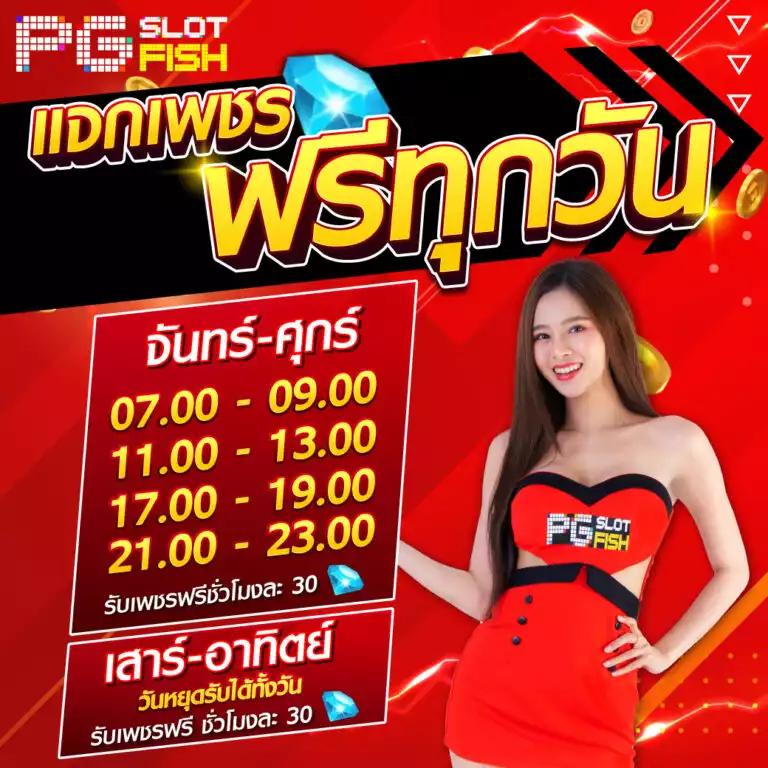 ติดใจ888 เว็บตรง สล็อต ฝากถอนออโต้ ไม่ผ่านเอเย่นต์ 2026