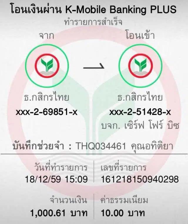 ตรวจสลากกินแบ่งรัฐบาล เว็บตรง ฝากถอนออโต้ ไม่ผ่านเอเย่นต์ สล็อต 2026