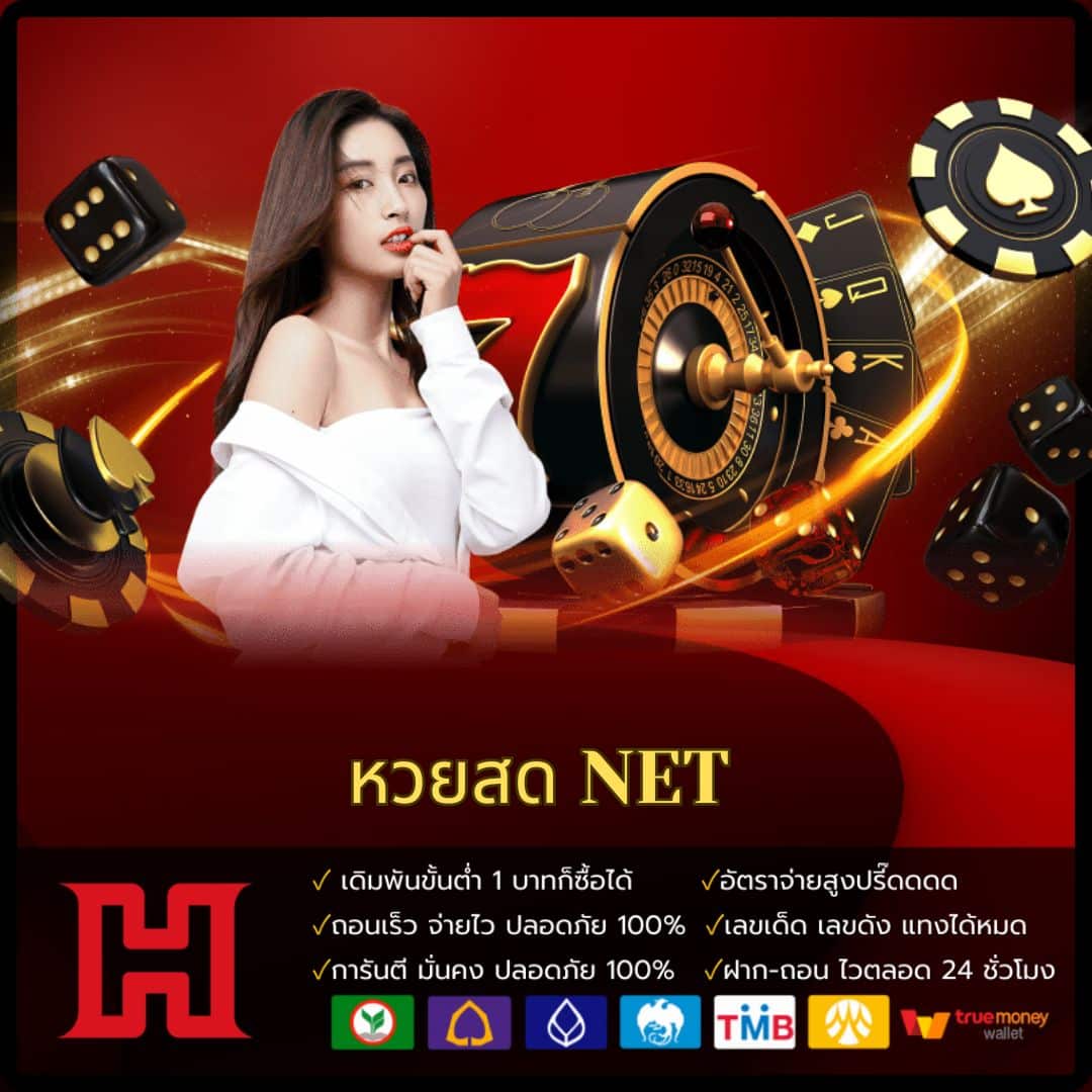 ตรวจหวยรัฐบาล เว็บตรง สล็อต ฝากถอนออโต้ไม่ผ่านเอเย่นต์ 2026