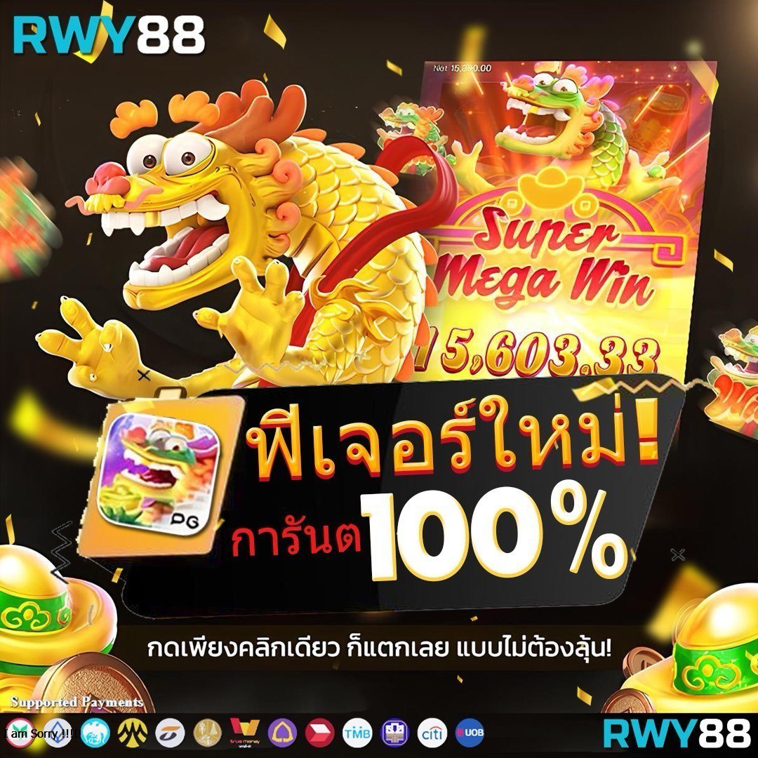 ตรวจหวยลาววันนี้ ล่าสุด 2566 เว็บตรง สล็อต ฝากถอนออโต้ ไม่ผ่านเอเย่นต์ 2026