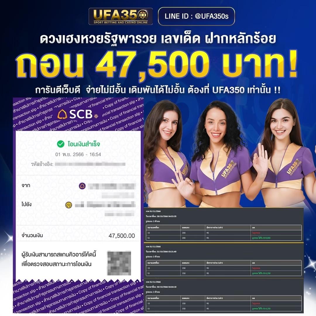 ตรวจหวยลาววันนี้ล่าสุด 2568 เว็บตรง สล็อต ฝากถอนออโต้ ไม่ผ่านเอเย่นต์ 2026