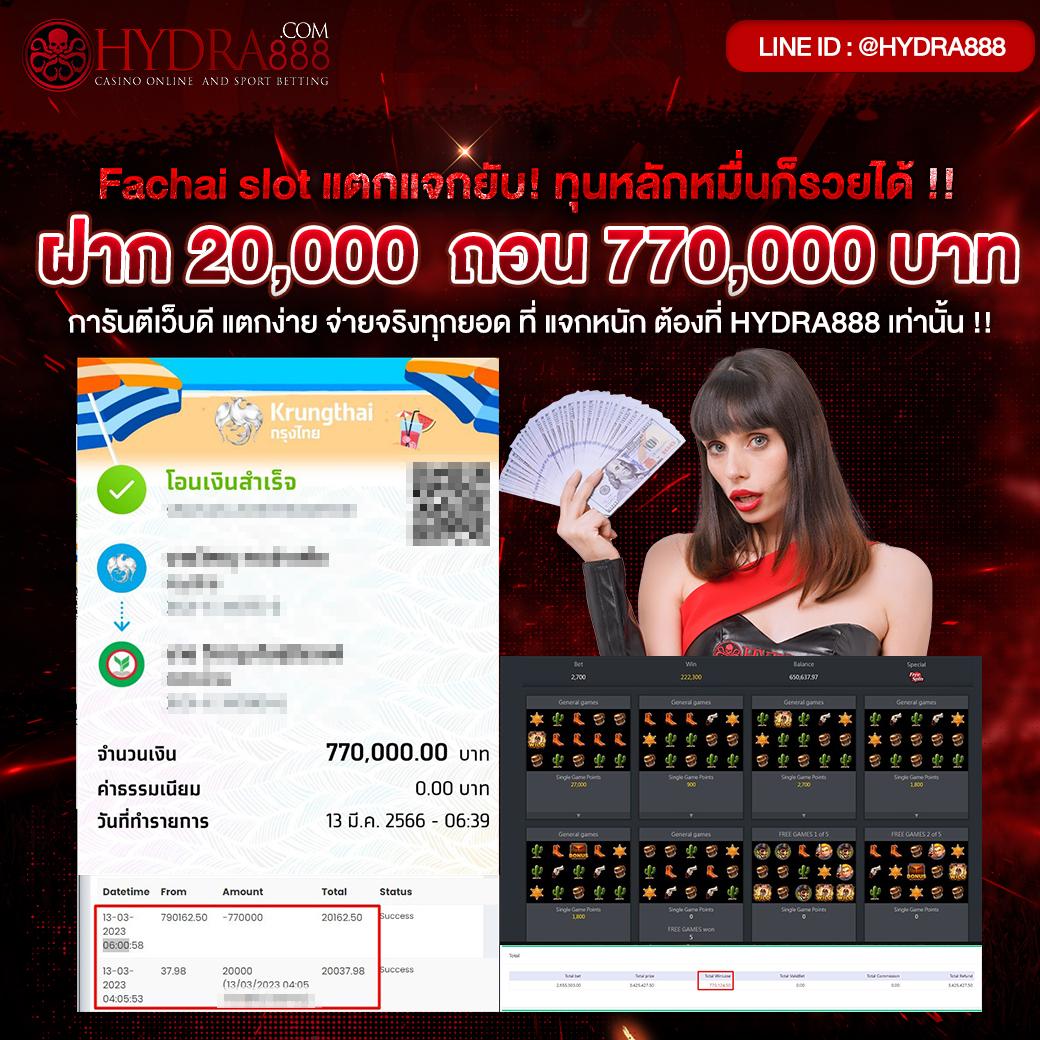 ถ่ายทอดสดหวยลาว เว็บตรง ฝากถอนออโต้ ไม่ผ่านเอเย่นต์ สล็อต 2026