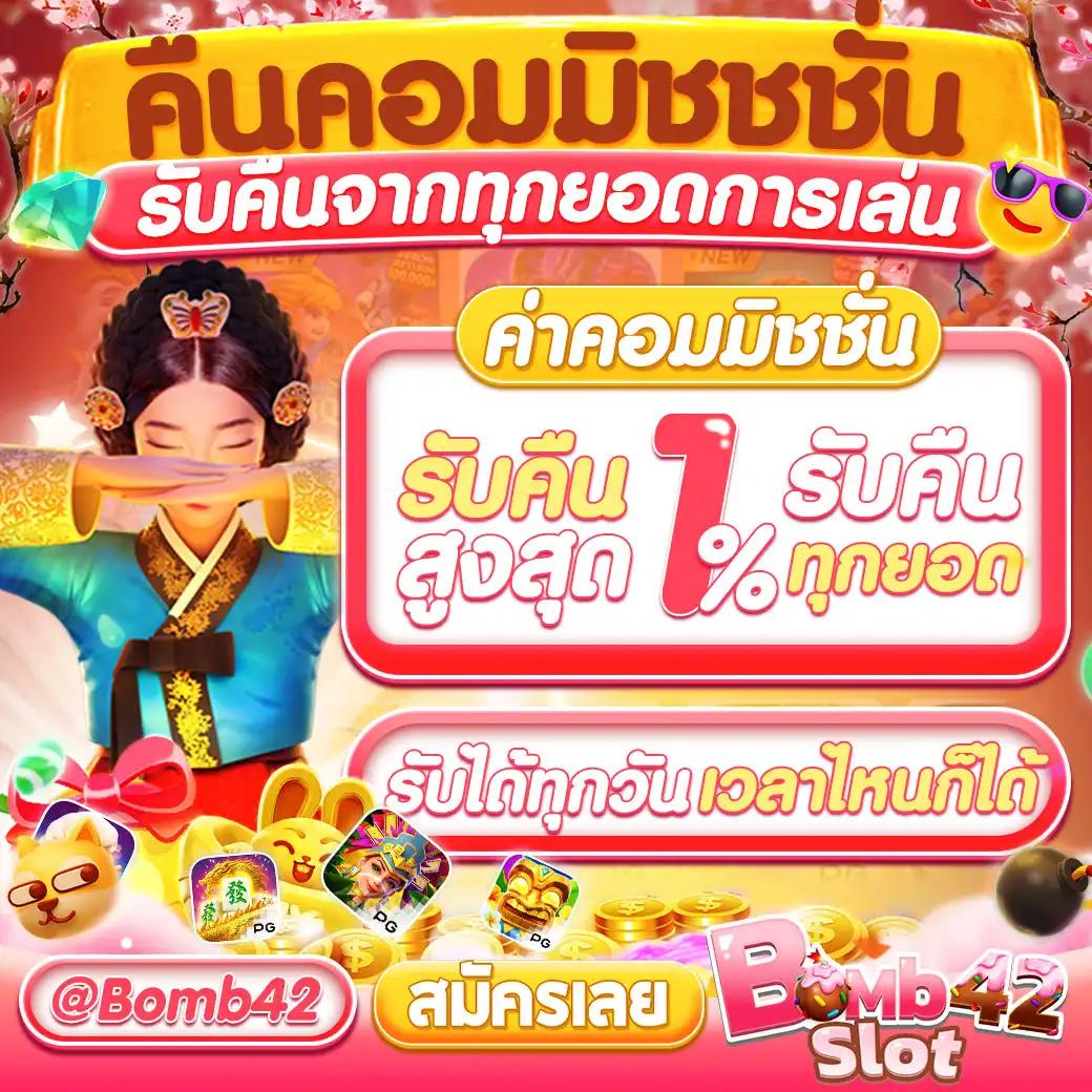 ทดลองปั่นสล็อตฟรี เว็บตรง สล็อต ฝากถอนออโต้ ไม่ผ่านเอเย่นต์ 2026