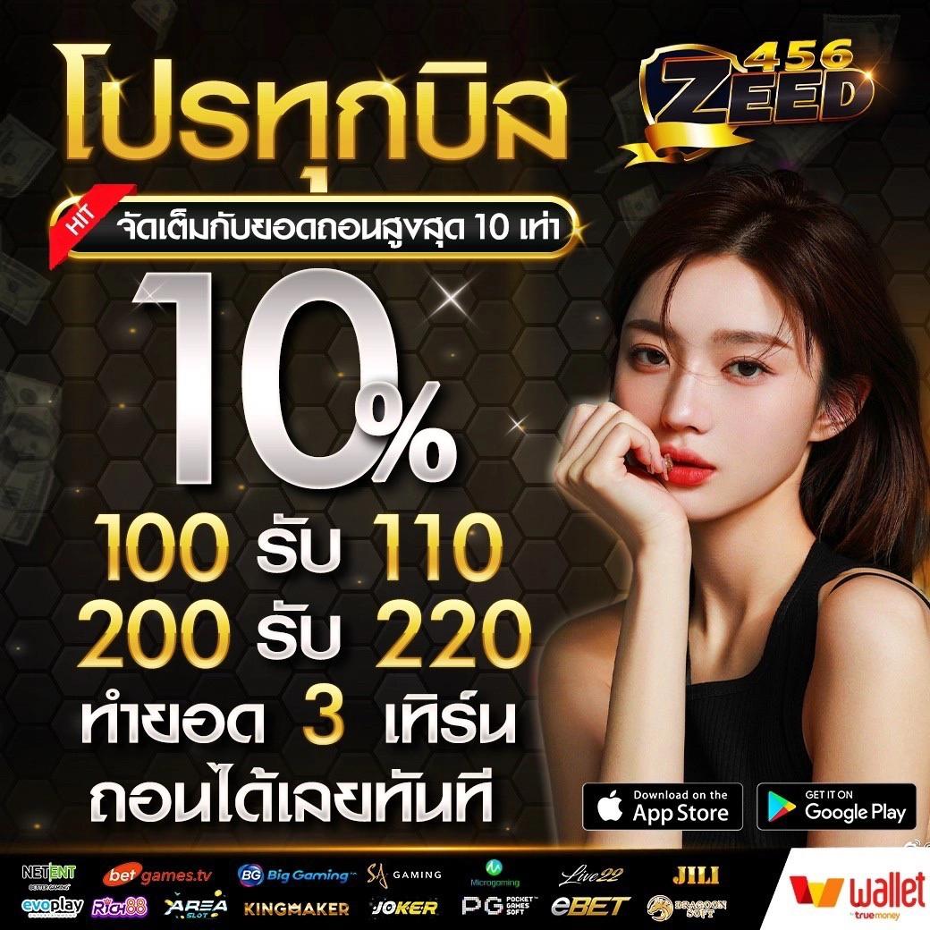 ทดลองเล่น เว็บตรง สล็อต ฝากถอนออโต้ ไม่ผ่านเอเย่นต์ 2026