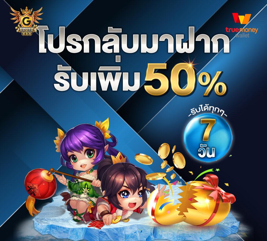 ทดลองเล่นสล็อต pg เว็บ ตรง สล็อต ฝากถอนออโต้ ไม่ผ่านเอเย่นต์ 2026