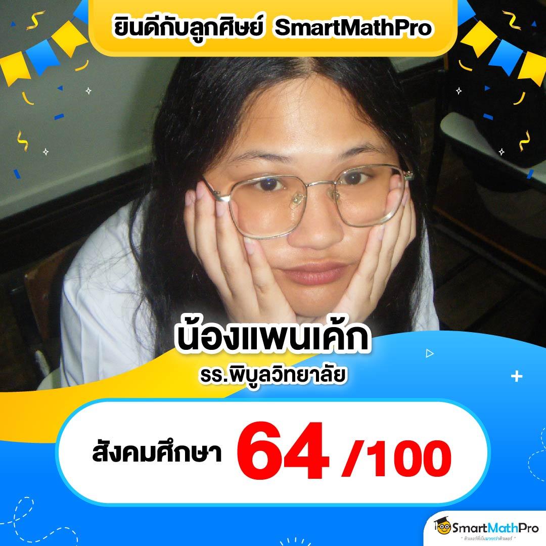 ทดลองเล่นสล็อตฟรี 100 บาท เว็บตรง สล็อต ฝากถอนออโต้ ไม่ผ่านเอเย่นต์ 2026