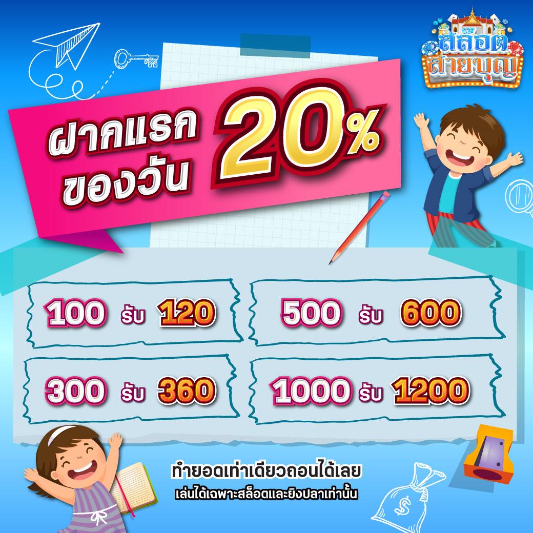 ทดลองเล่นสล็อตฟรี ไม่ สะดุด เว็บตรง สล็อต ฝากถอนออโต้ 2026
